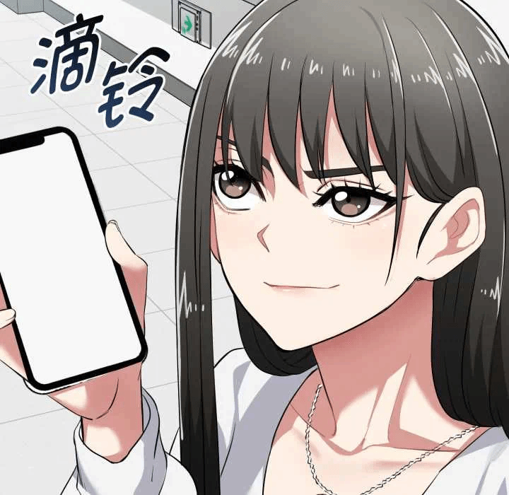 第7话 第 51 页