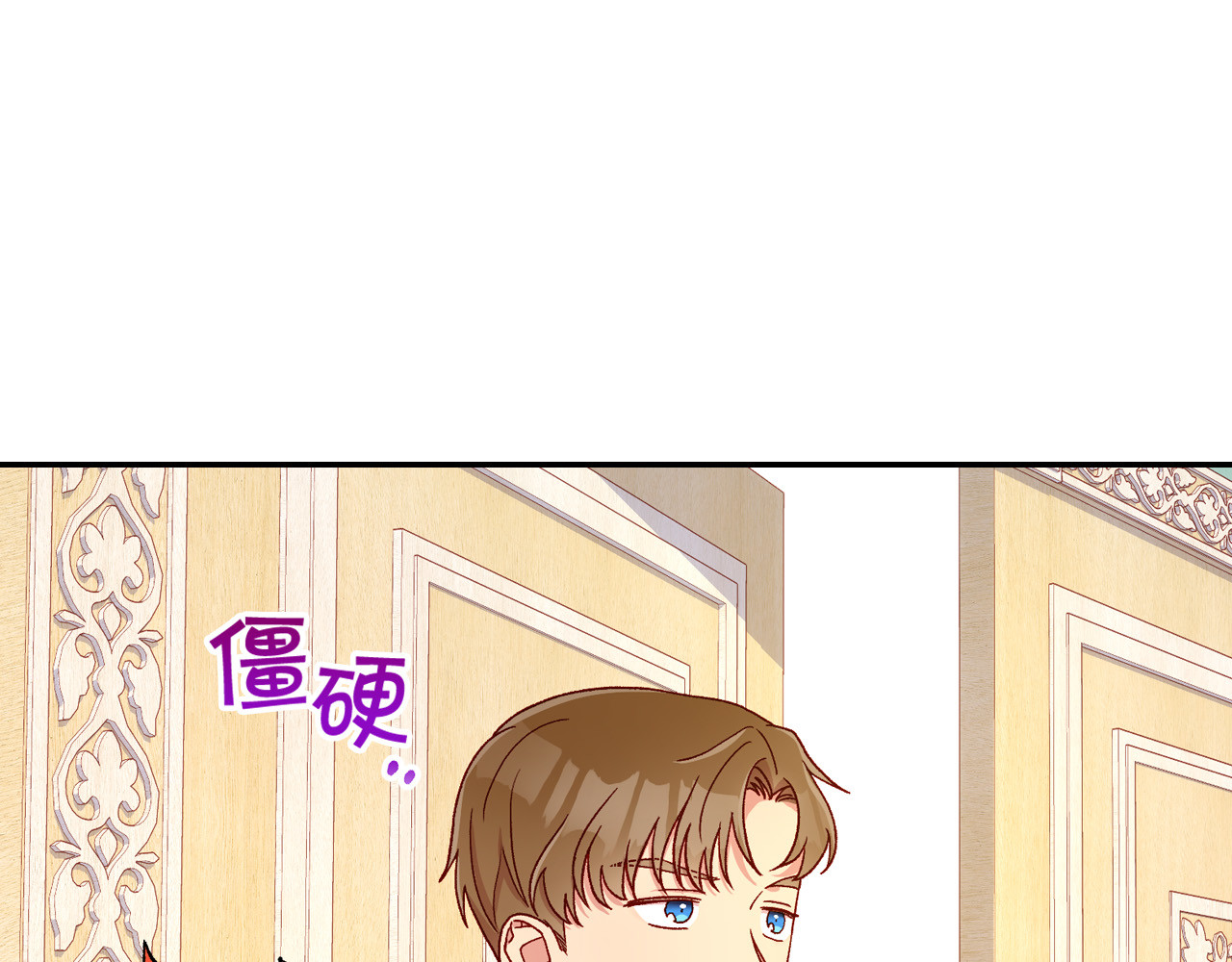 第58话 头破血流 第 64 页