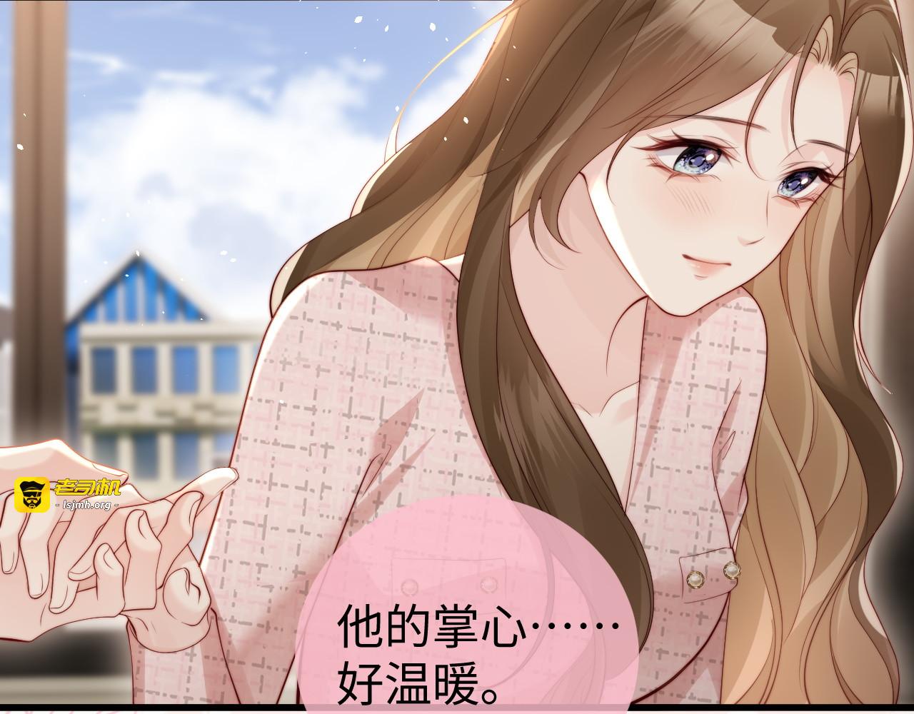 第5话 带你去吃饭 第 27 页