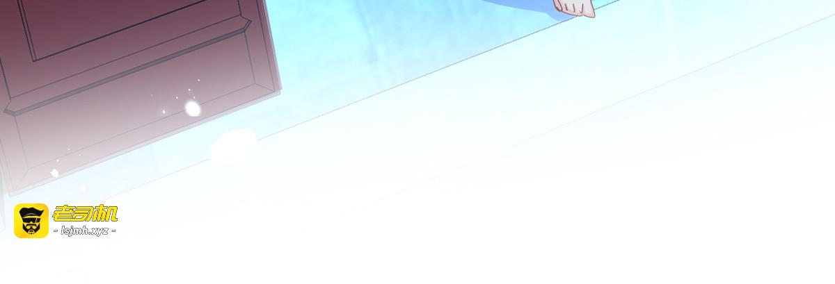 第63话 修炼瓶颈 第 81 页