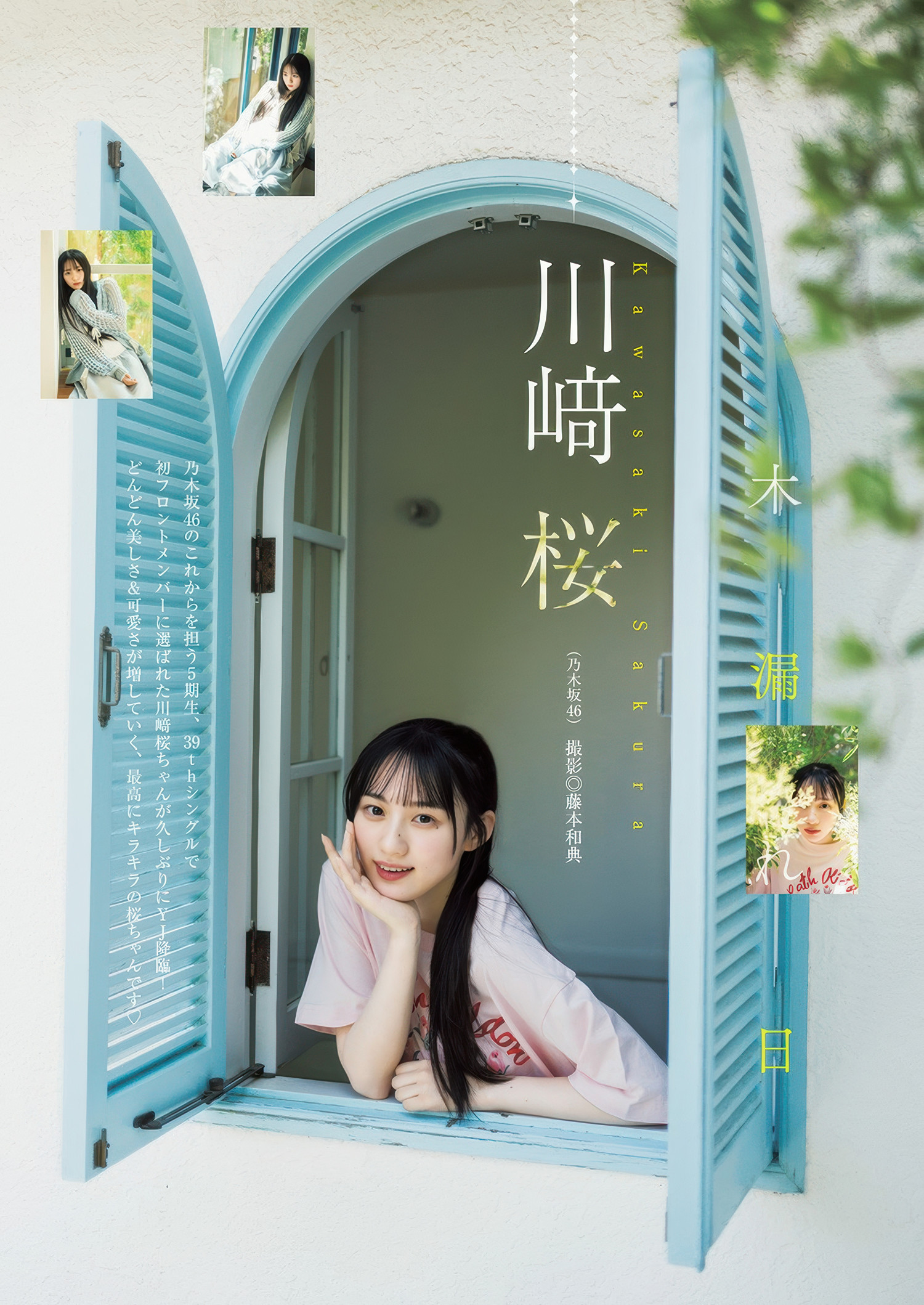 第1话 第 6 页