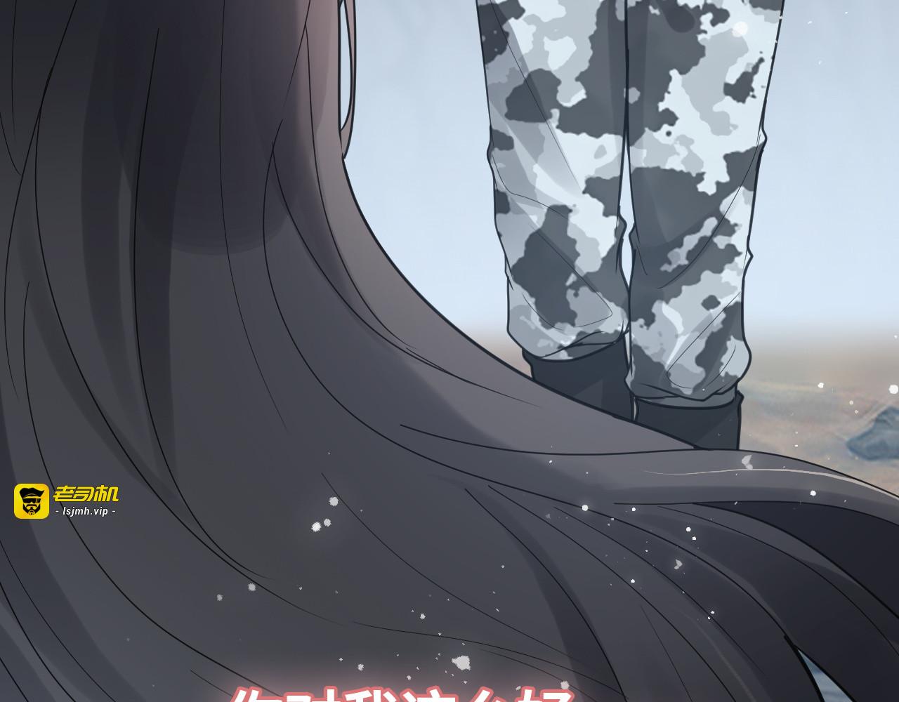 第472话 各自的危机 第 99 页