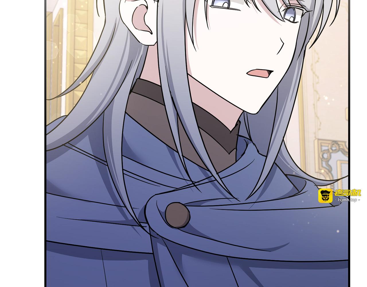 第56话 皇姐来访 第 123 页