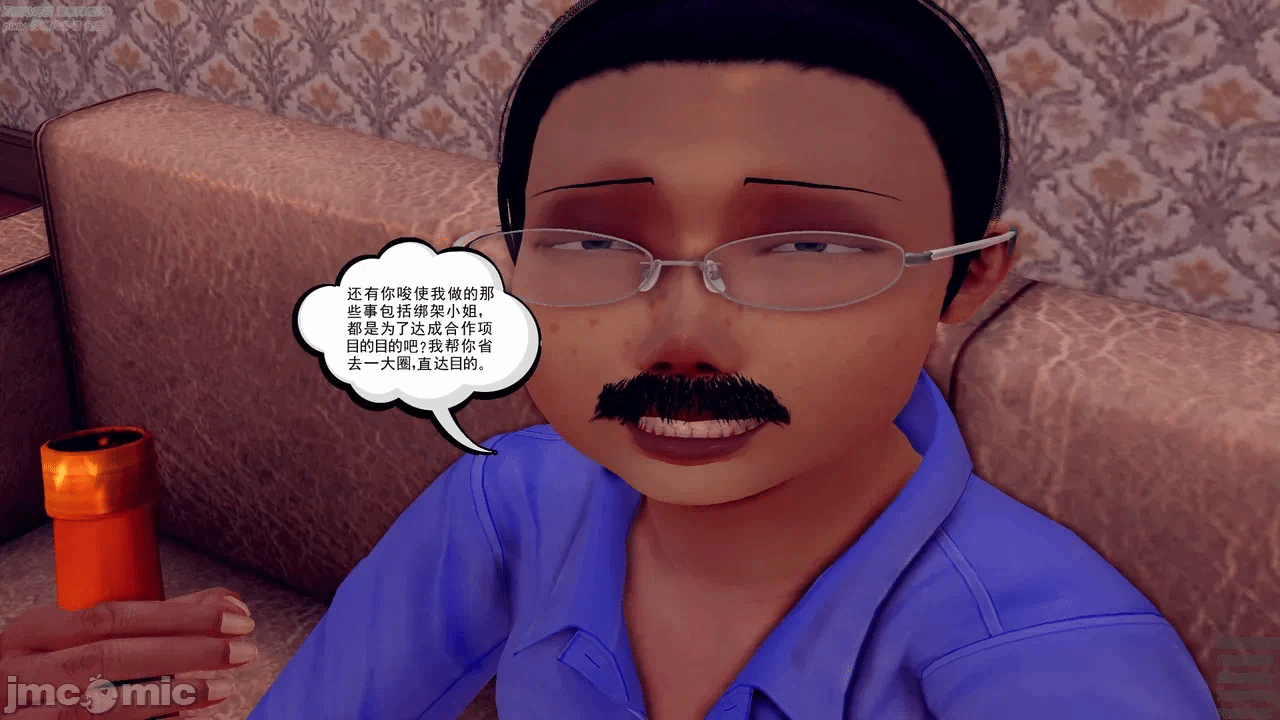 第一话 第 1039 页