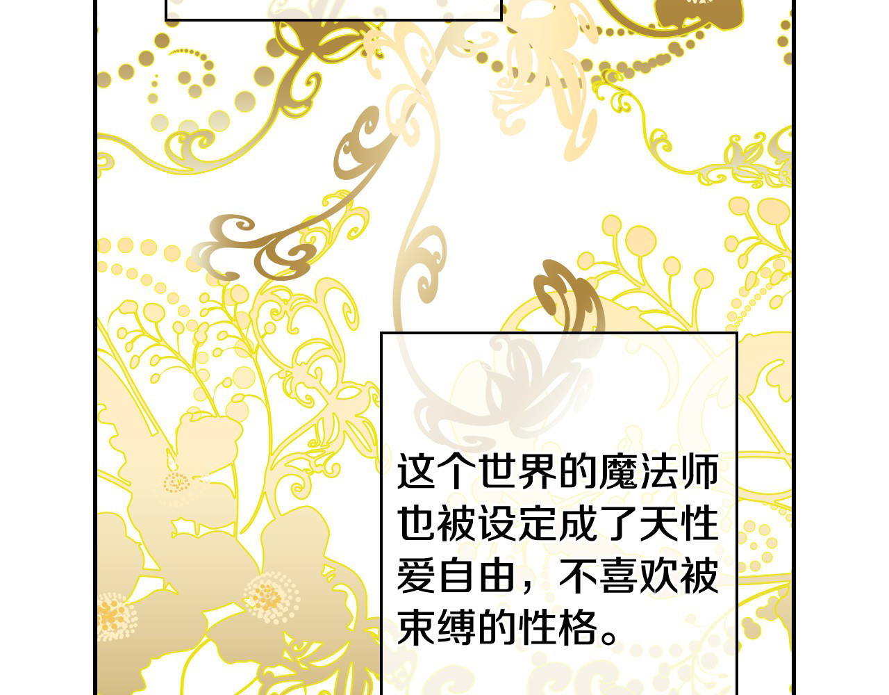 第31话 四人同居 第 32 页