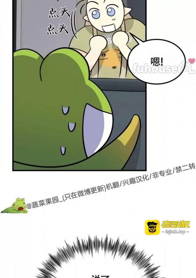 第9话 第 37 页