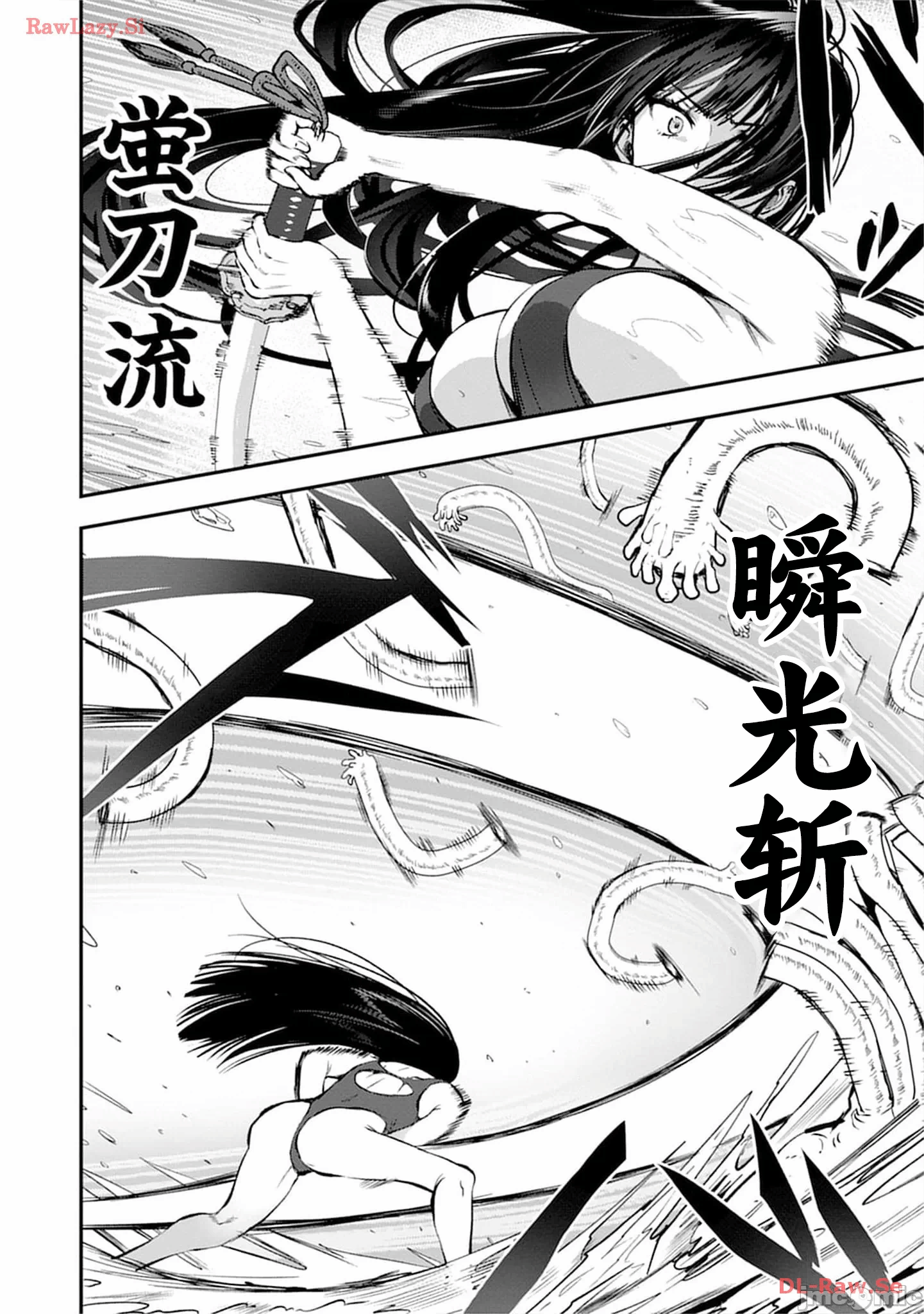 由魔剑师的魔剑开始的为了魔剑的后宫人生 [小岛纱] 魔剣师の魔剣による魔剣のためのハーレムライフ 第23话 - 4