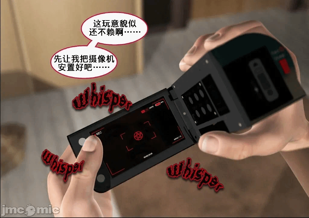 第一话 第 32 页