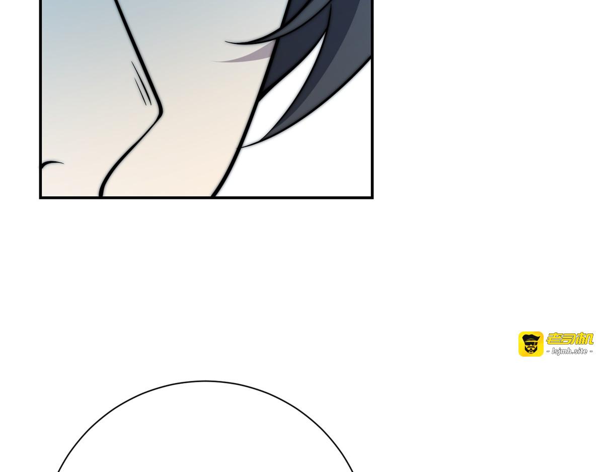 第76话 永耀王庭的计谋 第 119 页