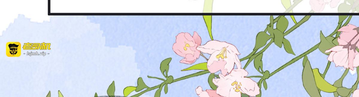 第129话 动情 第 75 页