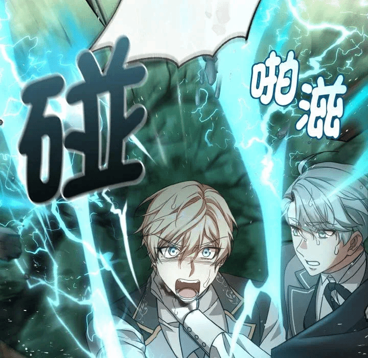 第21话 第 133 页
