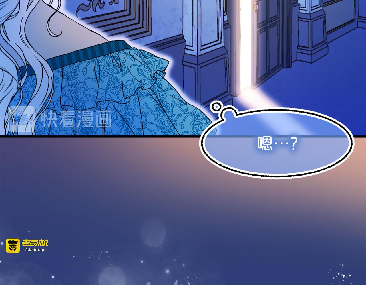 第46话 彻底沦陷 第 27 页