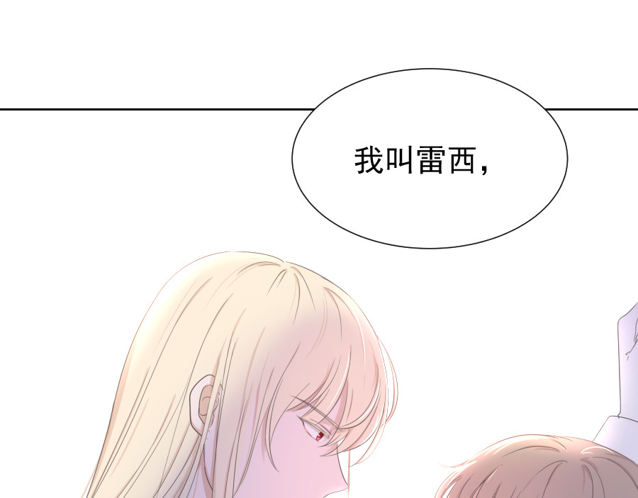 第5话 初步的解释 第 10 页