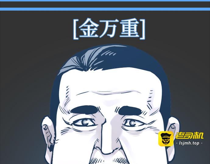 第95话 第 401 页