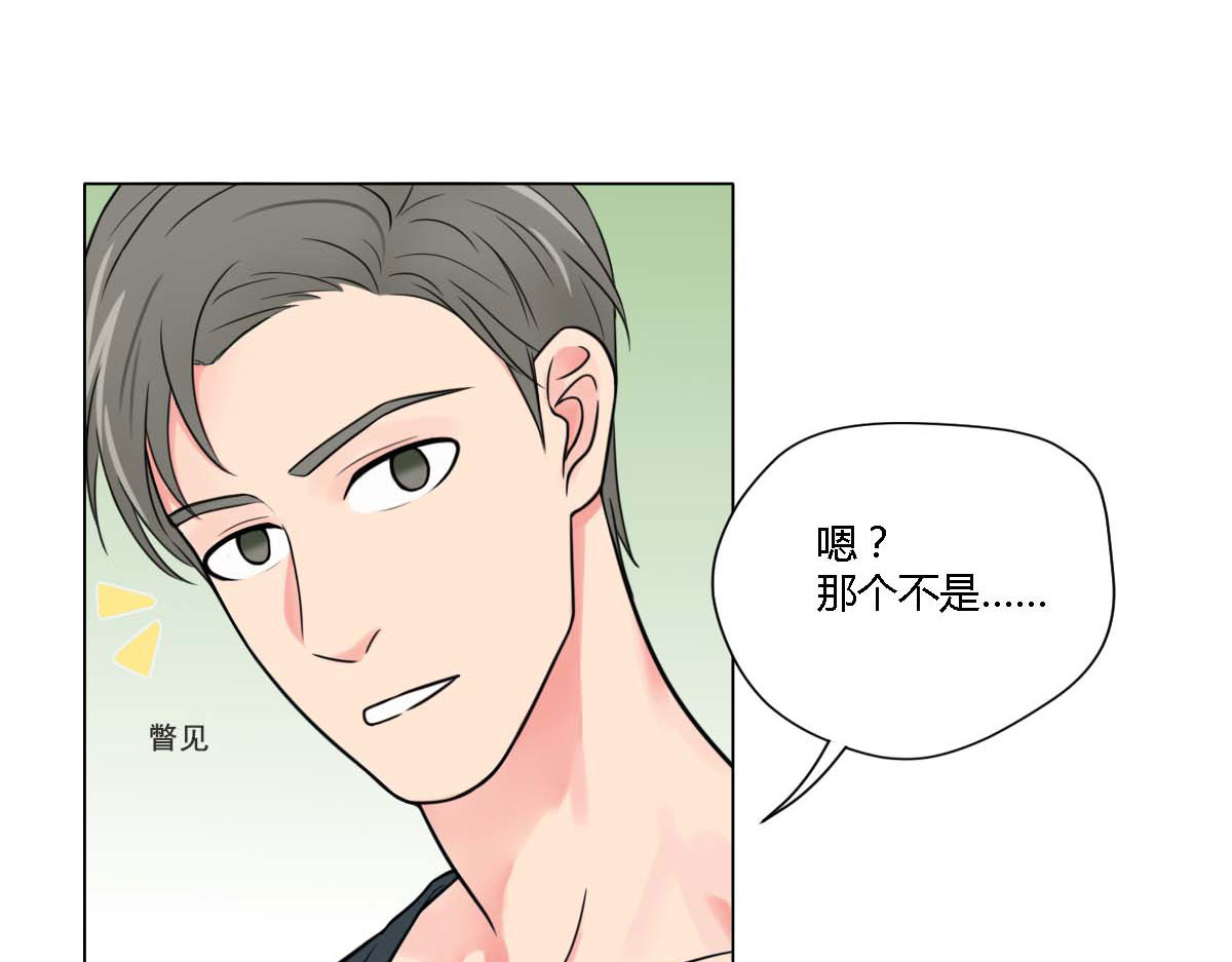第1话 第 18 页
