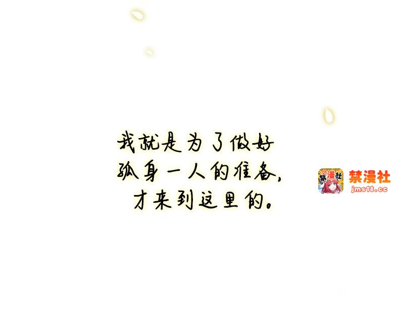 第98话 想说的话 第 151 页
