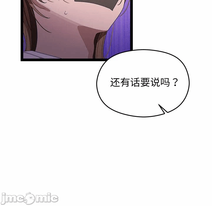 第22话 第 80 页