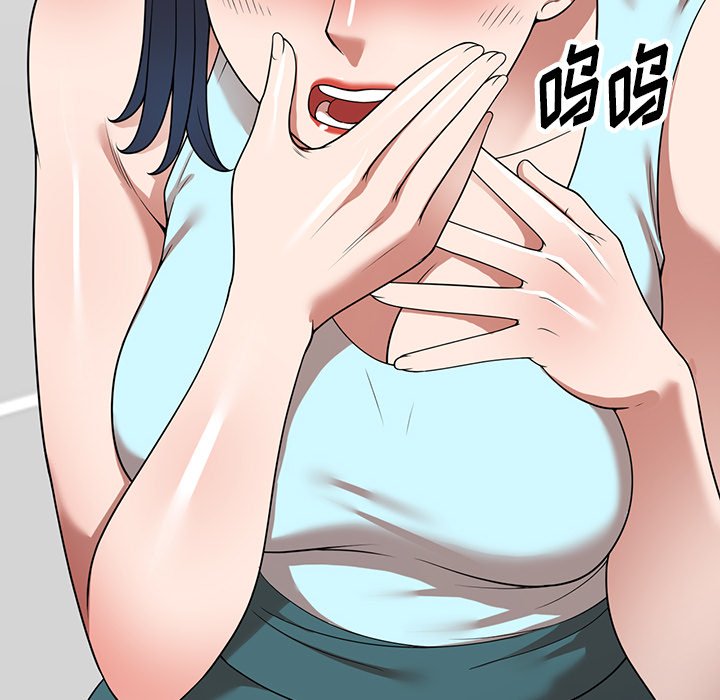 第20话 第 99 页