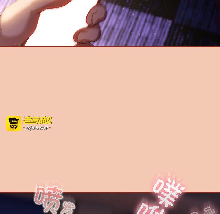 第13话 第 45 页