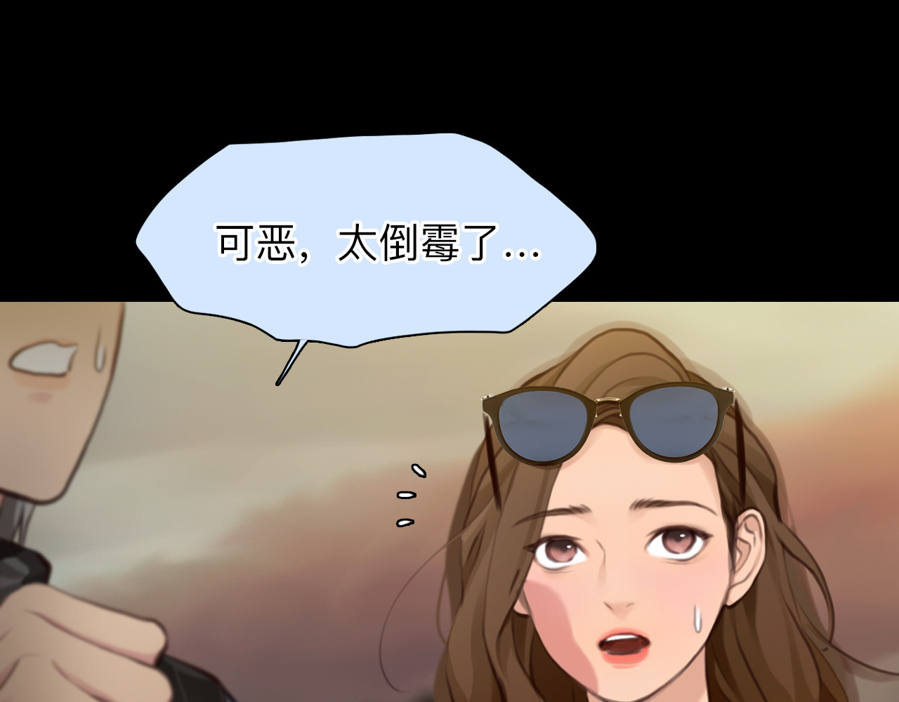 第76话 千里奔赴只为你 第 24 页