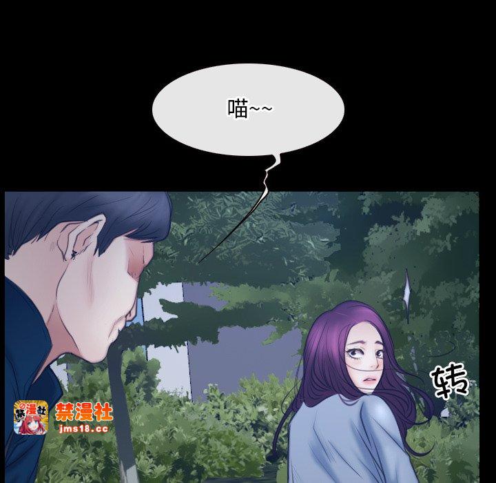 第28话 第 91 页