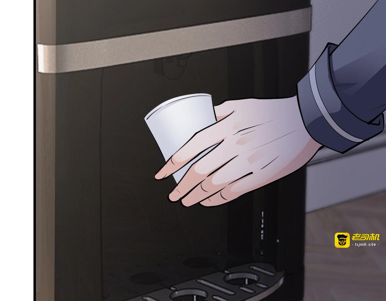 第54话 你对她做了什么！ 第 21 页