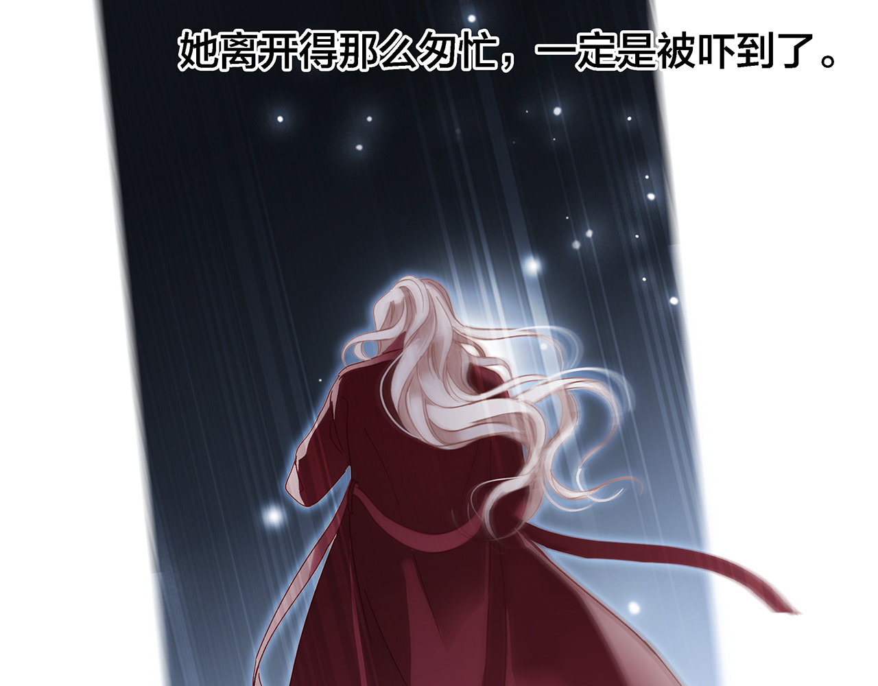 45：欲望，是一块蛋糕 第 42 页
