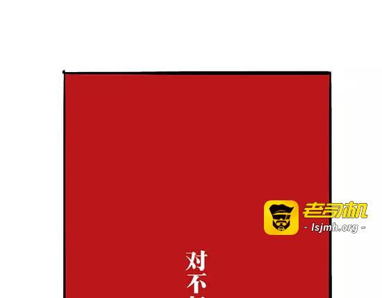 第7话 出轨 第 119 页