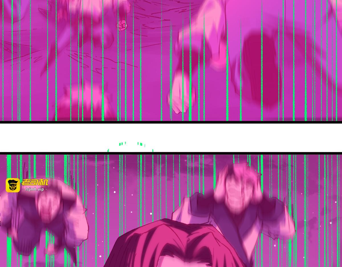 第255话 大杀特杀！ 第 87 页