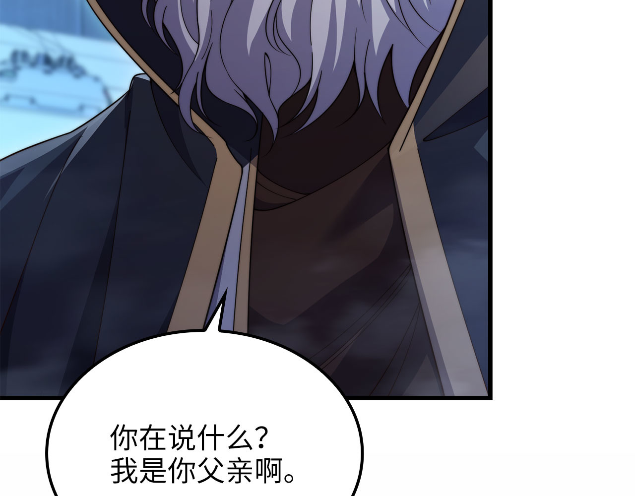 第197话 审问 第 178 页