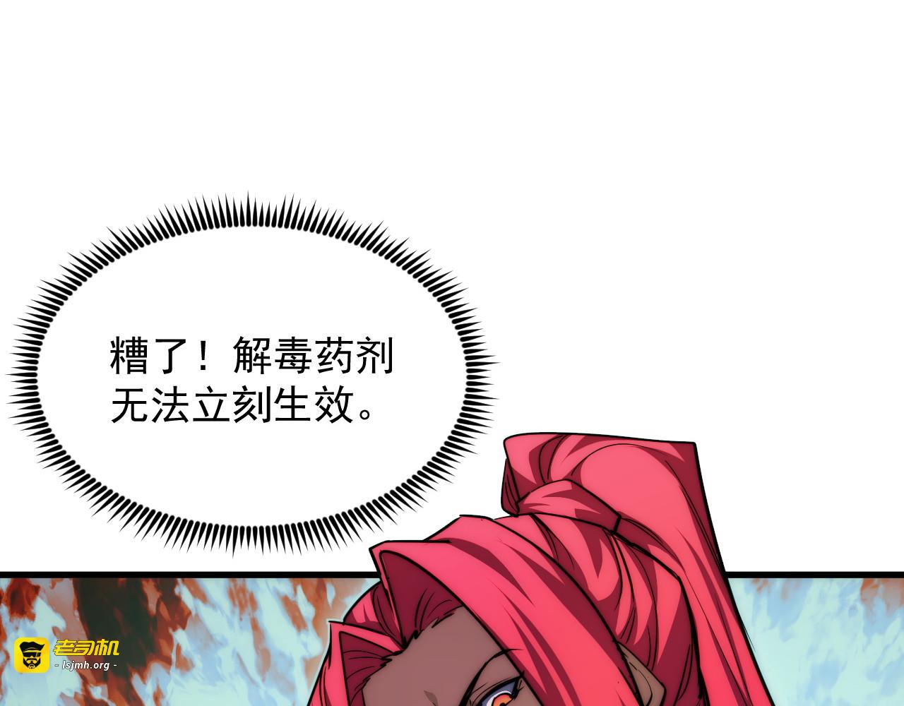 268 传承·领域之极 第 93 页