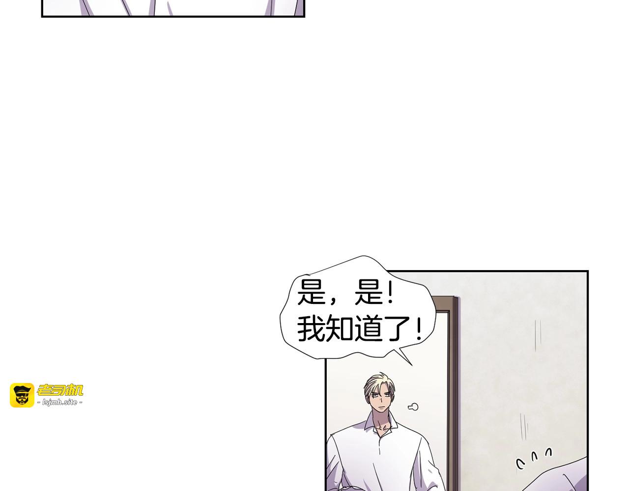 第17话 她的倔强 第 57 页