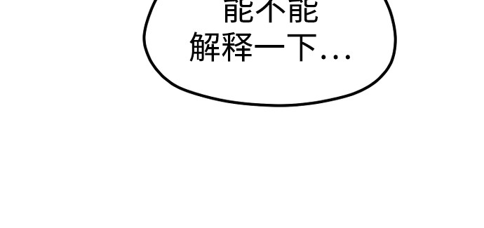 第168话 第 187 页