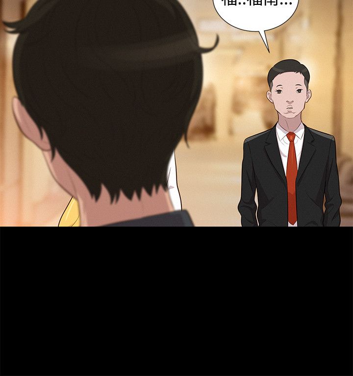 第23话 第 15 页