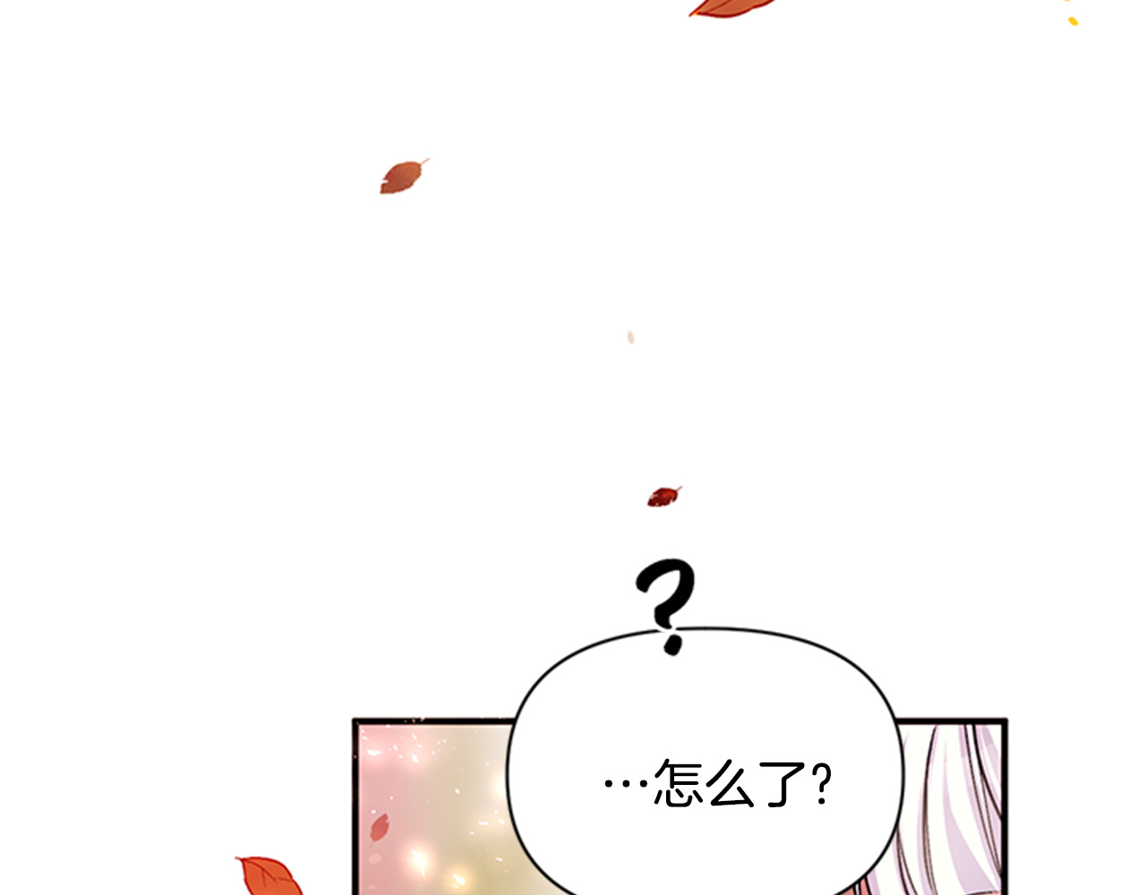 第48话 进退两难 第 7 页