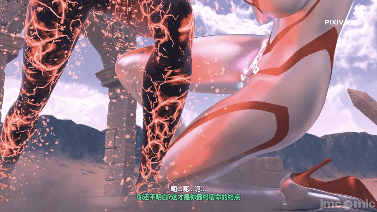 第一话 第 124 页