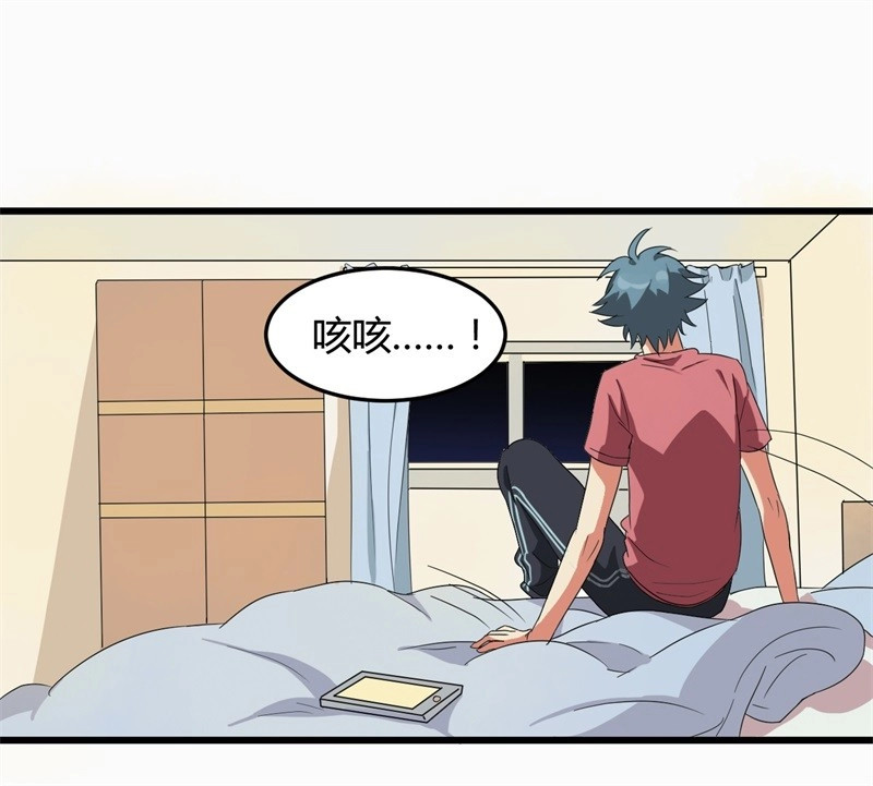 第5话 自杀环04 第 20 页