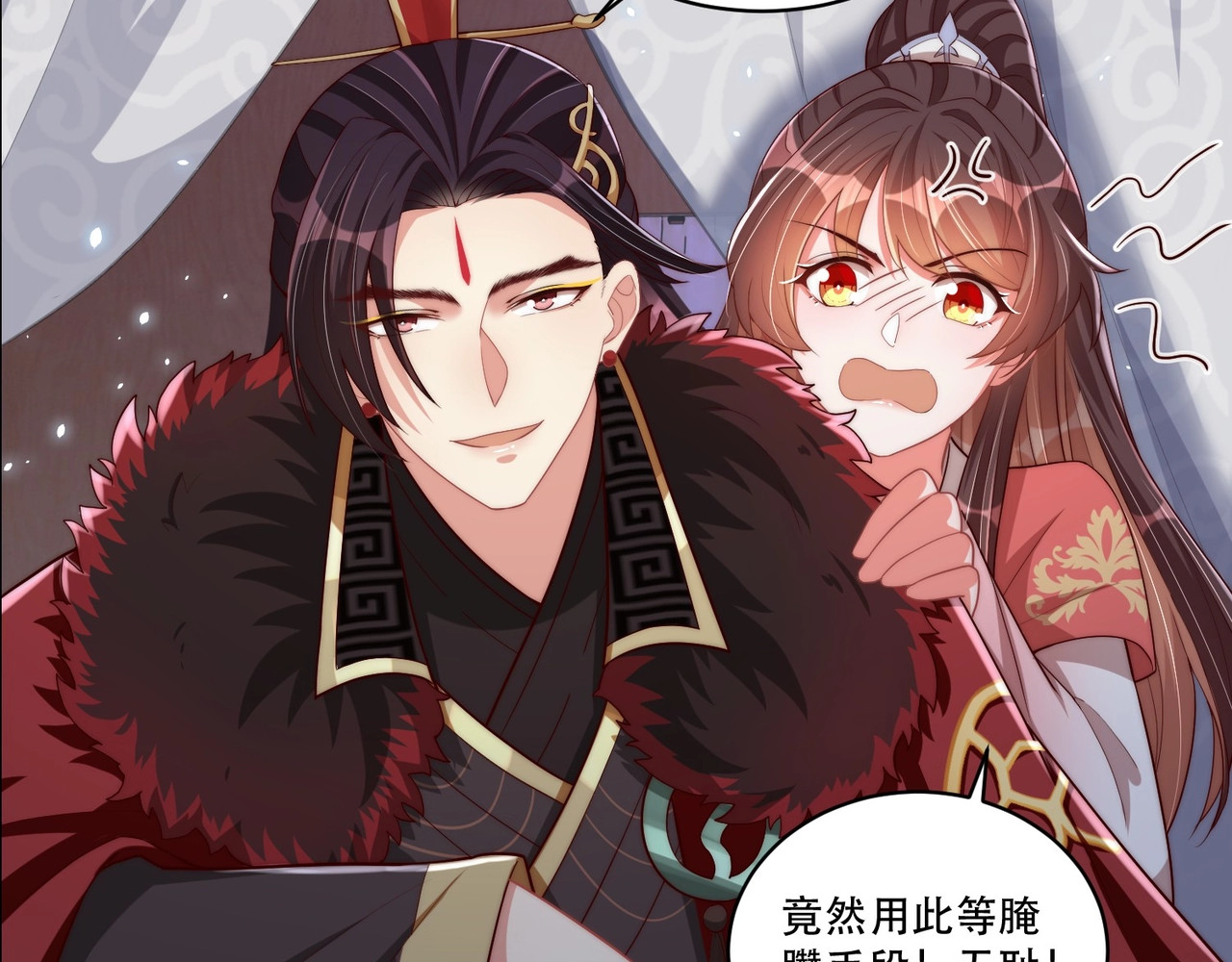 第65话 摸头杀 第 80 页