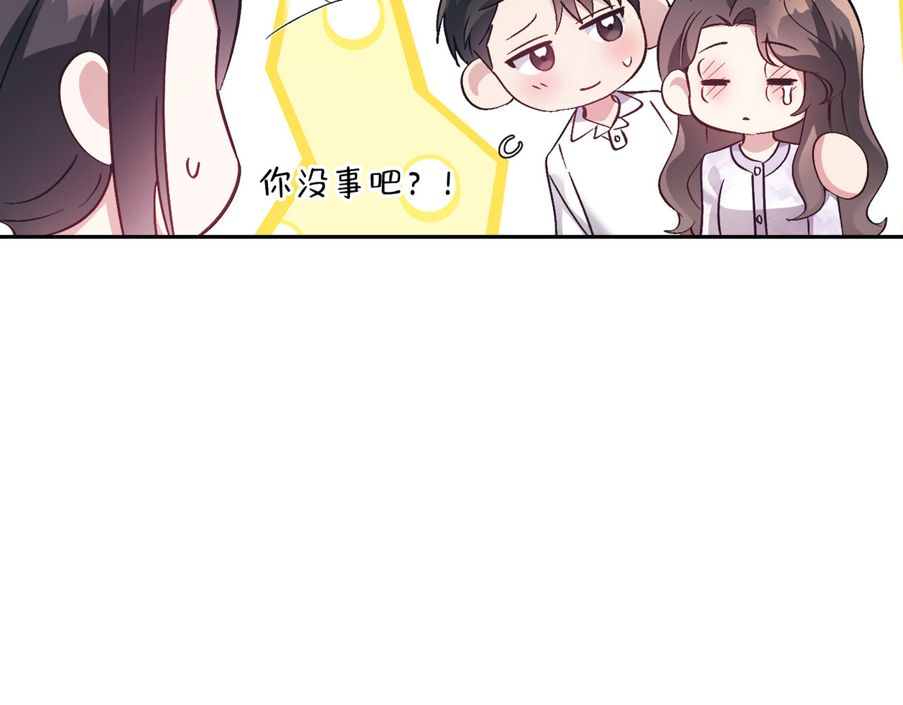 第 46话 第 88 页