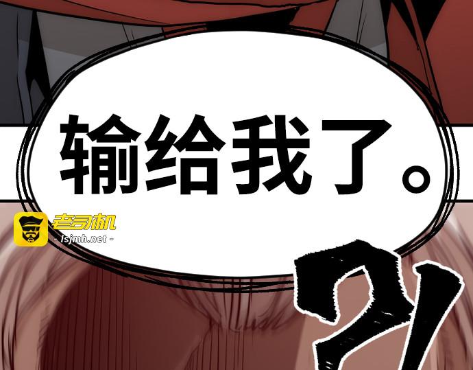 第11话 第 59 页