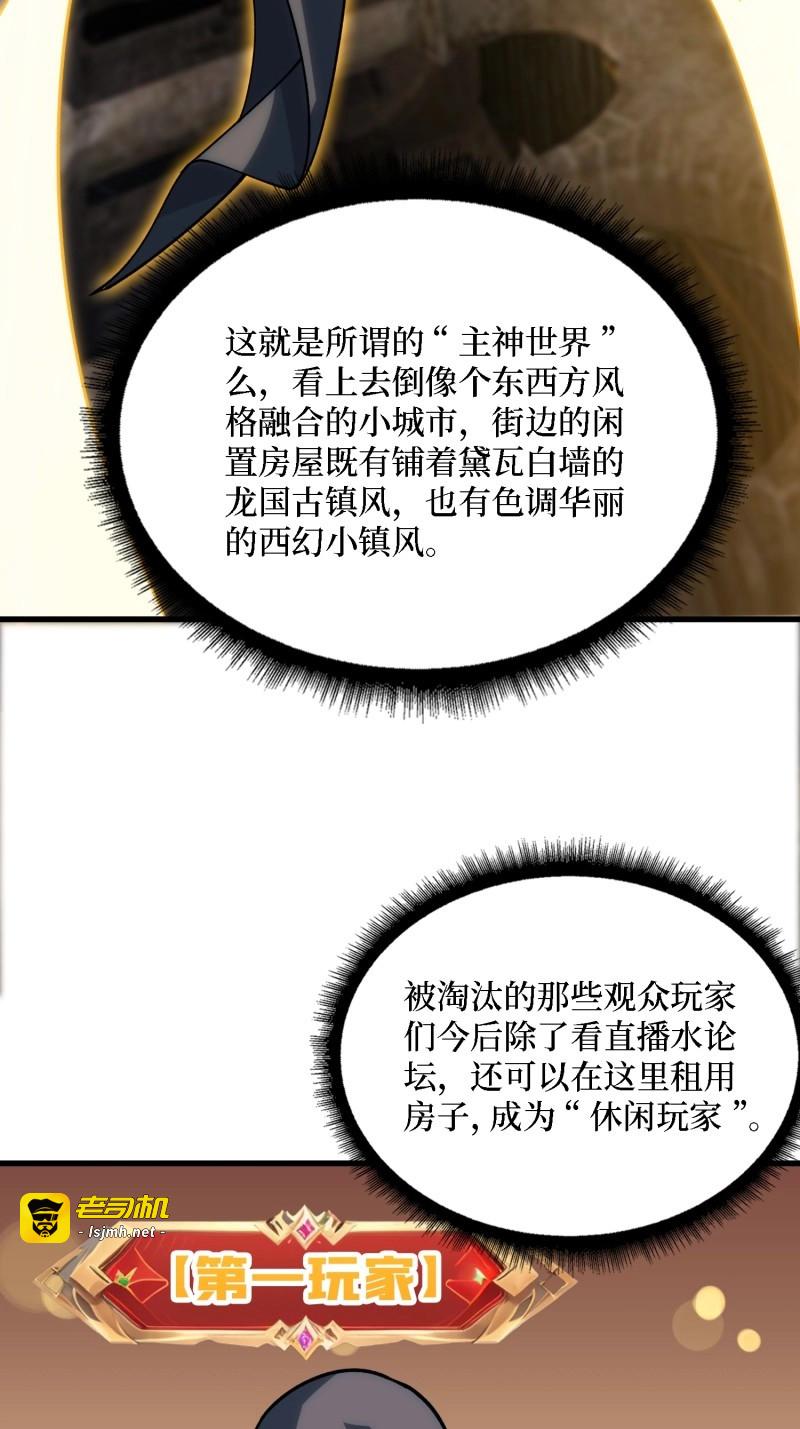 第34话 第34话 世界排行榜 第 15 页