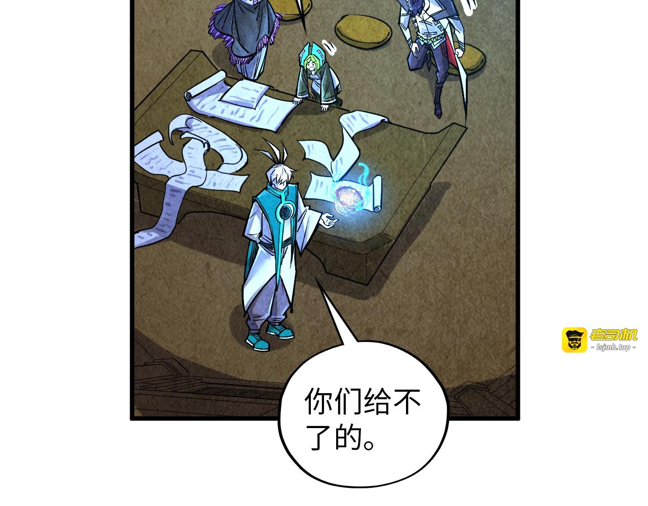 第390话 莫大师 第 177 页