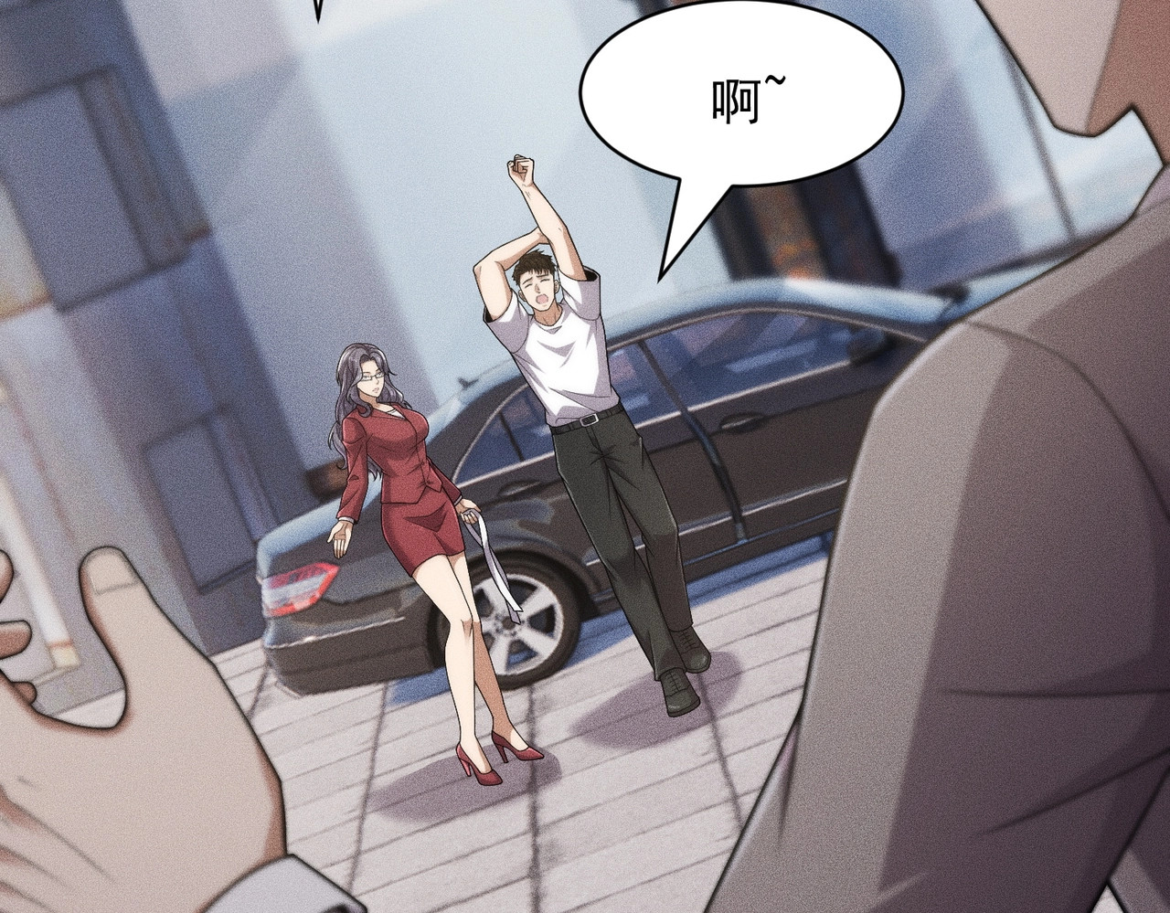第56话 龙回滩！捞尸！ 第 29 页