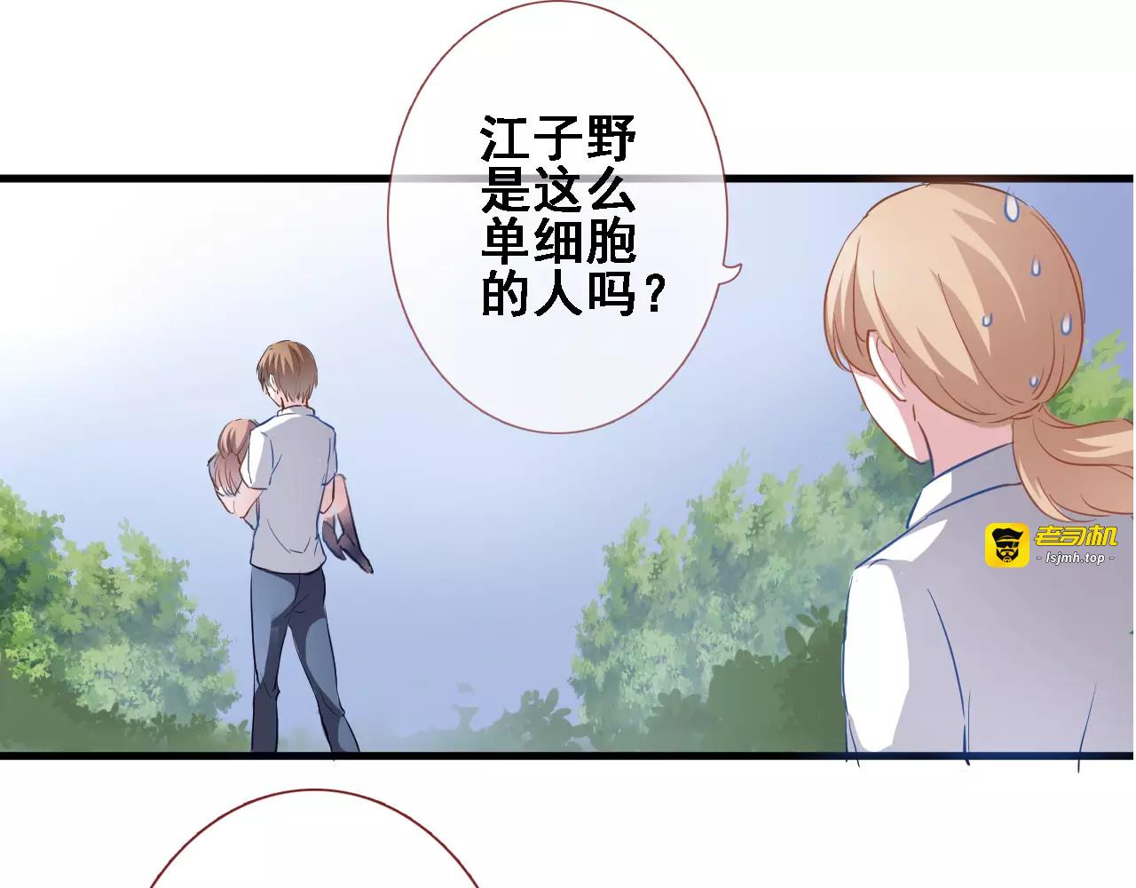 第8话 是祸是福 第 63 页