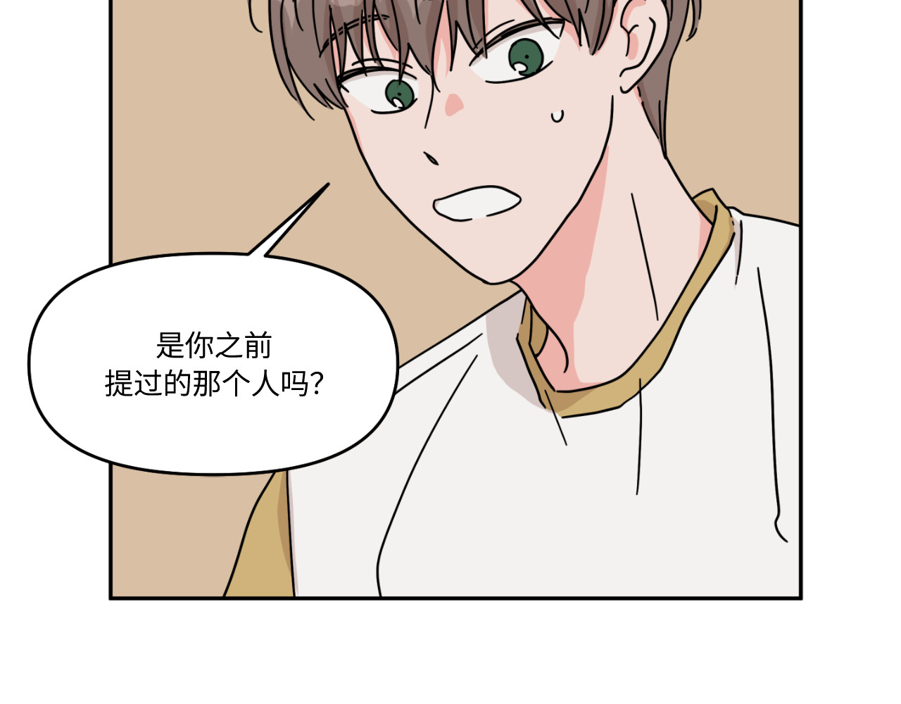 第23话 第 62 页