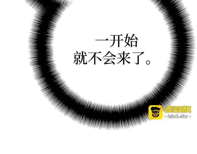 第97话 第 213 页