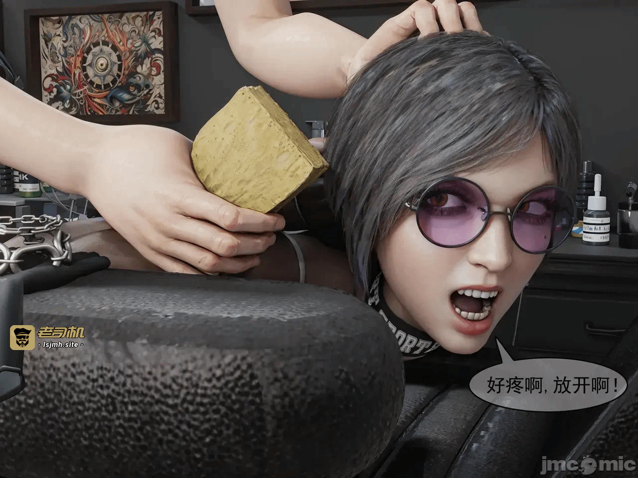 第一话 第 21 页