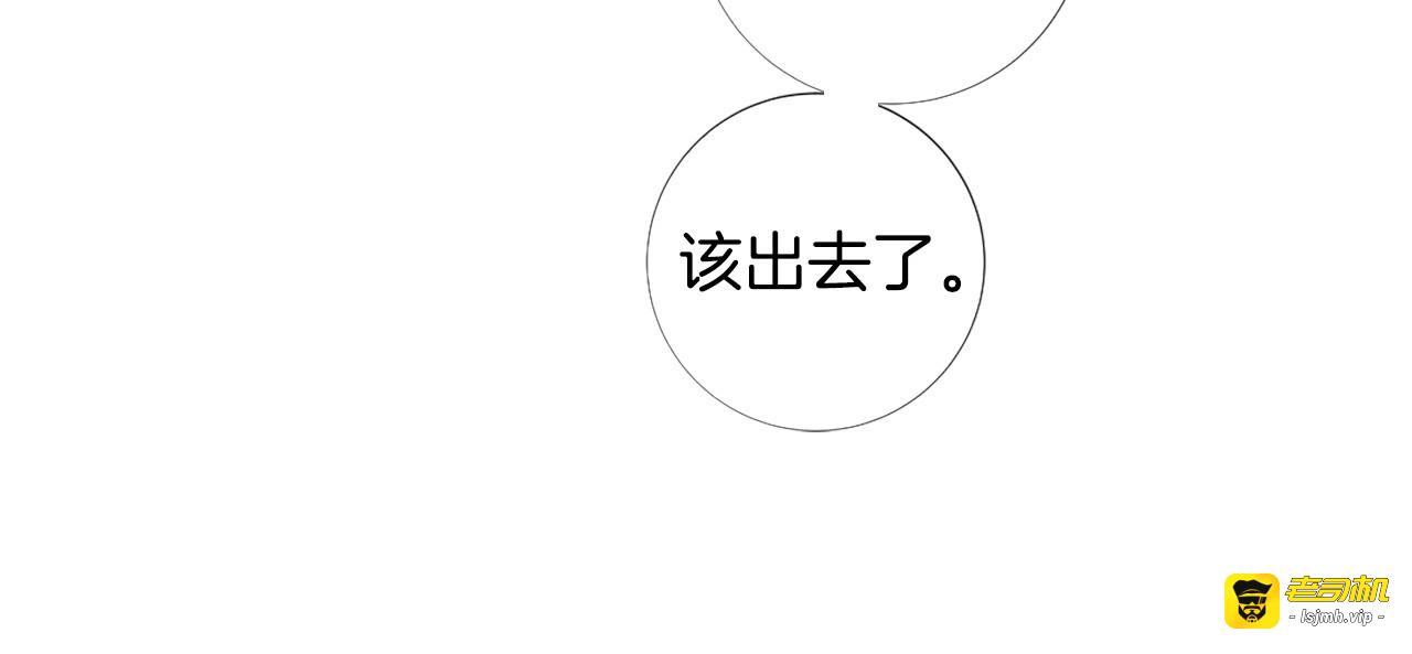 完结话 我们都能幸福 第 71 页