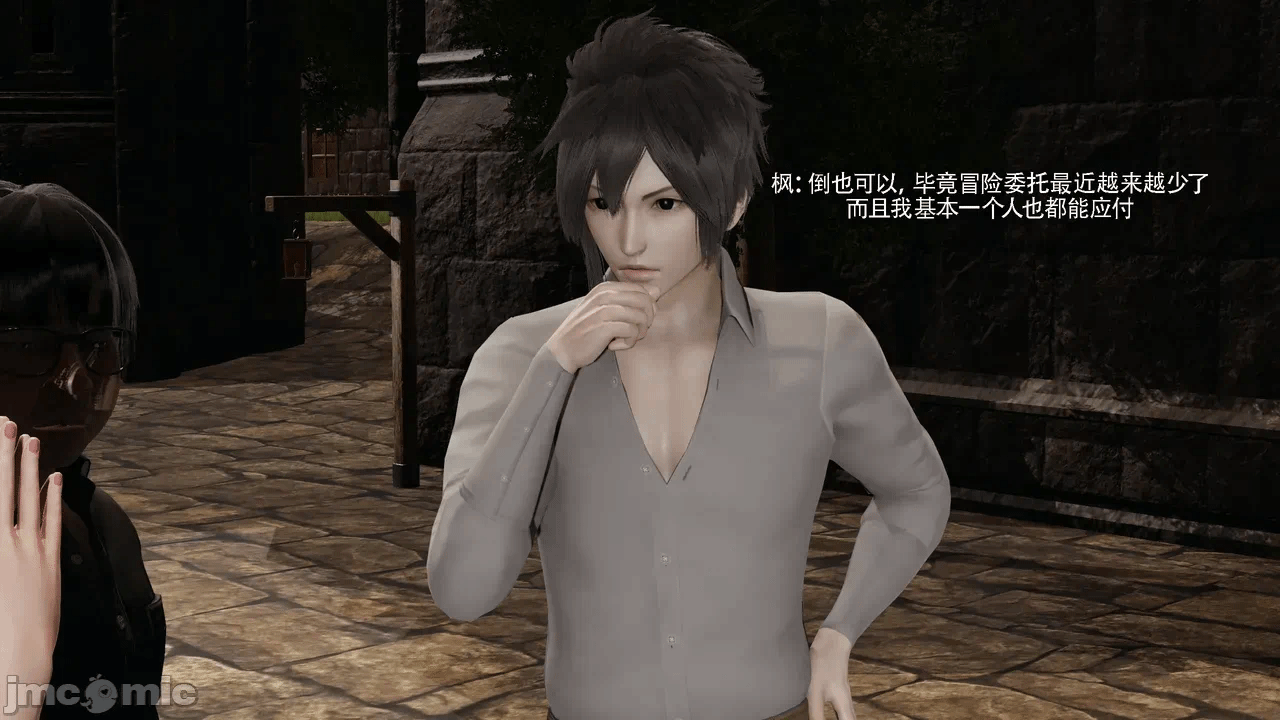 第一话 第 218 页