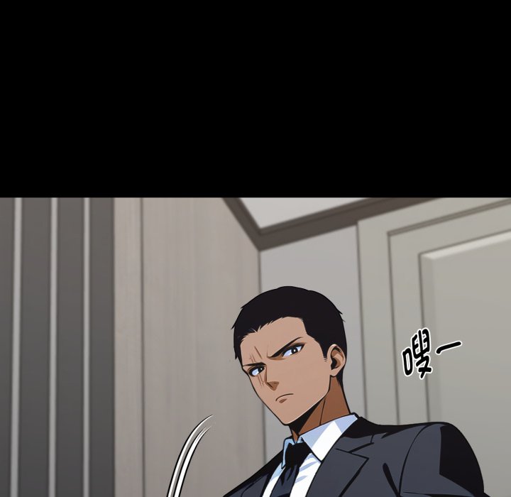 第48话 第 78 页